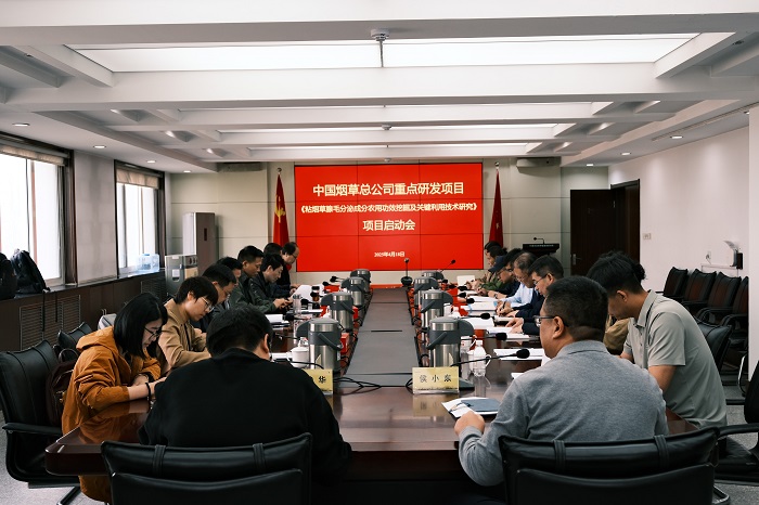 启动会会场照片 - 副本.jpg