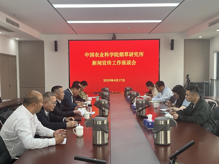 新闻宣传工作会 - 副本.jpg