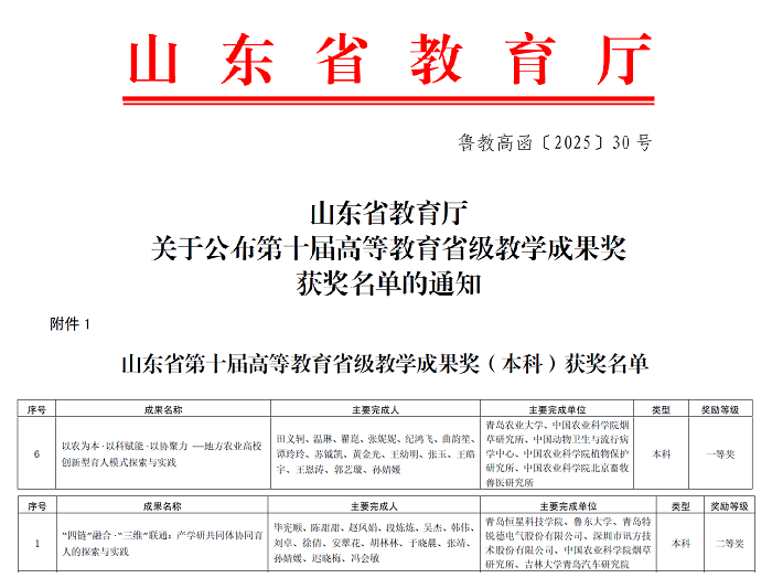 图片1 - 副本.png