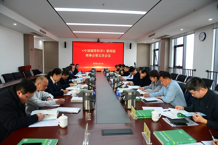 理事会照片1 - 副本.jpg