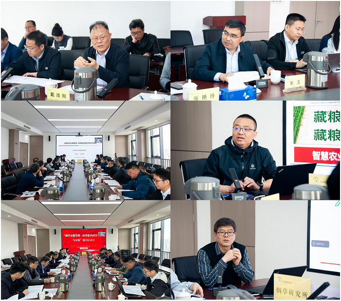 水肥一体 - 副本.png